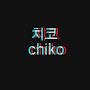 chiko_ editing