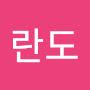 @디즈니란도