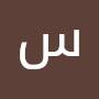 @سلامسلمان-ز4م