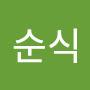 @양순식-y6y