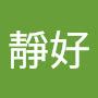 @歲月靜好-l5f