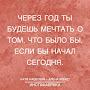 @ЗАБЕЙиДЕЛАЙ