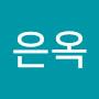 @이은옥-i4g