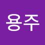 @김용주-c2s1n