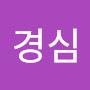 @조경심-r1f