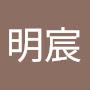 @李明宸-x3d