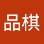 @王品棋-d5o