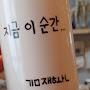 @김재환-l2l