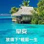@鍾順權