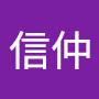 @林信仲-n3w
