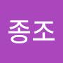 @김종조-v3p