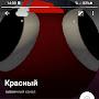@Redraimbovfrends