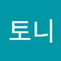 @권토니