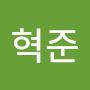 @권혁준-o8r