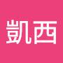 @顆凱西