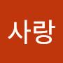 @한사랑-m1t