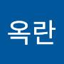 @배옥란-r8i