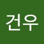 @김건우-g7j