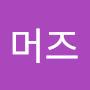 @소머즈-t7x