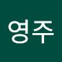 @송영주-g5s