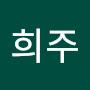 @임희주-p3r