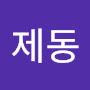 @이제동-i2j