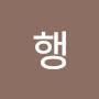 @자비행-d1s