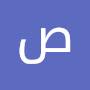 @صفيةالزهراني-ن7ت