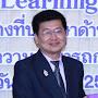 @สมชายเจริญวุฒิขจร