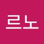 @부르노-i6u