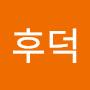 @전후덕-g2g