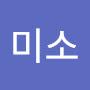 @님미소