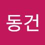 @김동건-f2p