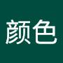 @风的颜色-x9l