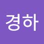 @우경하-y5w