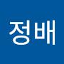 @정배-k7d