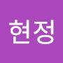 @하현정-u9y
