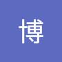 @林博-i9m