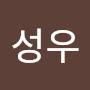 @김성우-b9k