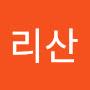 @지리산-t9w