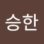 @정승한-x5o