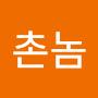 @부산촌놈-s5x