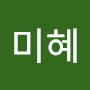 @오미혜-k9l