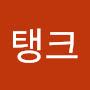 @대한민국탱크