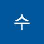 @수정오렌지