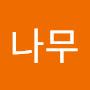 @k나무-j4b