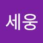 @천세웅-t4n