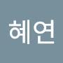@박혜연-r1n