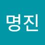 @최명진-t3l