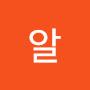 @이알-d4j